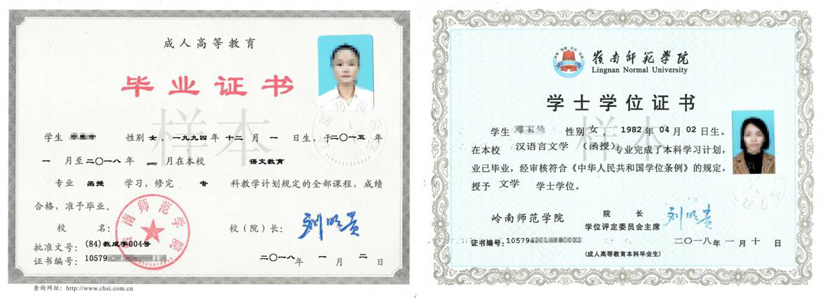深圳成人教育畢業(yè)證書樣本！