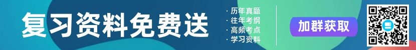 2021年深圳高起點成考真題及答案解析